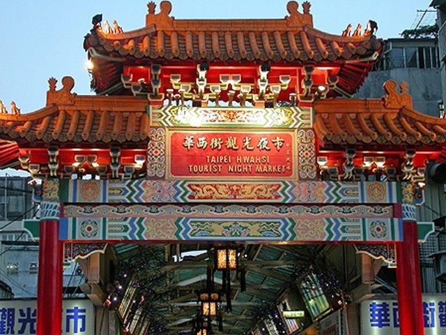 Lihan Hotel 台北市 エクステリア 写真